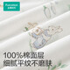 Pure cotton era baby blanket pure cotton baby blanket delivery room swaddle quilt bag single towel sleeping bag thermal insulation and breathable autumn and winter autumn and winter style Yunzhong Amusement Park 80 80cm