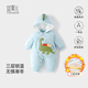 Yishuang'er baby clothes, autumn and winter onesies, men's and women's baby quilted coats, bodysuits, winter suits, outdoor cotton clothes, green dinosaur 73cm
