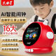 Wenquxing (WQX) Smart Learning Alarm Clock Children's Time Manager Early Education Machine Story Machine Student Learning Children's Gift Red Anytime Training丨Accurate Pronunciation丨Self-disciplined Learning Newly upgraded touch screen model iFLYTEK AI Smart Alarm Clock