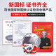 Filtering fire mask 3C certified fire-proof, smoke-proof and gas mask fire escape self-rescue respirator mask adult mask