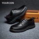 Yierkan men's shoes British style business lace-up casual shoes flat comfortable leather shoes for men 96972W black 40