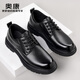 Aokang first layer cowhide men's shoes autumn and winter new business formal leather shoes men's genuine leather breathable wear-resistant casual versatile shoes black 1255214143H SF 42 (260mm) standard leather shoe size
