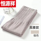 Hengyuanxiang (hengyuanxiang) wool pants for men, autumn and winter, women's high-waisted belly leggings, high elasticity, self-heating, graphene velvet, Chunquan 100 high-end official store flagship summer style, coffee color, one size fits all _ 90-170Jin Jin is equal to 0.5 kg