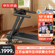 Jingdong-made treadmill for home use upgraded 2.0 smart climbing fully folding shock-absorbing walking machine gym equipment PB-001