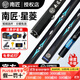 Nanjiang table cue Xingling Zhiyuan small head through-bar table cue Chinese style black eight 8 handmade cue snooker Nanjiang Xingling with aluminum alloy cue box + consultation gift
