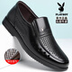 Playboy Sandals for men 2025 summer new middle-aged hollow casual black four-season model [9922] pointed toe 37