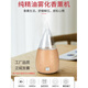 Shantou Lincun pure essential oil cold incense diffuser household negative ion atomized aromatherapy nasal static incense waterless aromatherapy machine pure essential oil cold incense instrument mini ball shape square