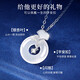 Lao Fengxiang Xiaoxing's safe buckle silver necklace women's chalcedony pendant jewelry mother's birthday gift girlfriend wife