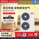 Hitachi (HITACHI) five-horse central air conditioner, one to five multi-split, first-class energy efficiency household variable frequency hidden multi-split air conditioner VAMmini II series 5-hp, first-class energy efficiency, one to five 140, suitable for three rooms and two living rooms
