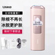 UlikeAir2 Max 2025 Newly Upgraded Sapphire Freezing Point Hair Removal Device Private Parts Shaving Device Birthday Gift