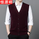 Hengyuanxiang pure wool vest men's autumn and winter cardigan sweater middle-aged and elderly sleeveless v-neck knitted waistcoat daddy vest