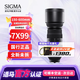 SIGMA 150-600mm F5-6.3 DG DN OS full-frame mirrorless telephoto super telephoto zoom lens Sony E-mount basic protection free UV lens does not include main picture accessories