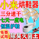 Xiaomi Xiaoai new generation high-speed shoe dryer shoe dryer sterilization and deodorization shoe dryer household shoe baking machine white