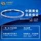 China Gold (CHINA GOLD) pt950 platinum bracelet for women, platinum three-sided crushed ice bracelet, Valentine's Day birthday gift for girlfriend and lover, three-sided crushed ice platinum bracelet, about 12-13.5g, ring 54
