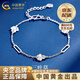 China Gold (CHINA GOLD) pt950 platinum clover bracelet plain chain bracelet new Valentine's Day birthday gift for girlfriend and wife Clover platinum bracelet about 3.8g