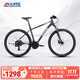 Xidesheng Mountain Bike Hacker 500 Fitness 24-speed Transmission Bicycle Adult Bike Dark Gray White 17