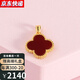 CidaKefu 18k gold four-leaf clover necklace pendant for women AU750 rose gold clover pendant set chain Chinese Valentine's Day gift for girlfriend Black agate four-leaf clover pendant + necklace 18k rose gold 15mm (thick version)