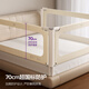 Avent bed guardrail baby seamless fence bed guard baby anti-fall splicing anti-pinch anti-fall bed fence 1.8m