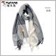 Woodpecker's new wool blended plaid scarf for women in winter Korean version versatile couple warm scarf men's gift trendy shawl gray
