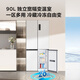 TCL 523L Cross Door Refrigerator Dual System Dual Purity Ultra-Thin Zero Embedded Bottom Cooling Large Capacity Refrigerator First Class Energy Efficiency Air Cooling R523T9-UQS National Subsidy