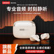 Lenovo's 2025 new flagship Bluetooth headset, in-ear Bluetooth 6.0, true wireless, smart noise reduction, ultra-long battery life, HD call music, high-quality games, sports and running, Qian Yunmi, new Bluetooth V6.0 - low latency for games, ENC call noise reduction - light luxury leather pattern design