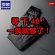 ROMON Northeast minus 40 degree cold-proof down pants, windproof, same style for men and women, ultra-thick Harbin Mohe travel thermal equipment W08 black thickened warm and waterproof fabric M Recommendation 90-110Jin Jin is equal to 0.5 kg