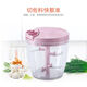Hand-pulled meat grinder household small mixer juicer multi-function stuffing machine 900ml hand-pulled vegetable shredder Nordic blue