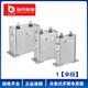 Zhiyue Group BSMJ0.4/0.45/0.48kv self-healing low-voltage parallel power capacitor single-phase/three-phase BSMJ 0.48kv_50kvar-3