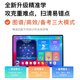 Zhuangyuanlang 2026 new model T610 tablet ai learning machine two-in-one student-dedicated infant elementary school, junior high school to high school curriculum, synchronized pinyin English for children of all ages, 12+512G top with large memory/1 unit for 12 years/gift package