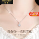 Farcoko six-pointed star snowflake pendant necklace, feminine and simple clavicle chain, Christmas, Valentine's Day, birthday gift for girlfriend, white gold (free engraving)