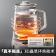 Jiuyang Boiling Health Pot All Glass 1.8L Tea Boiler 316L Double Steel Extended Tea Basket Light Stewing 0 Glue Boils Water and Insulates Integrated Constant Temperature Electric Kettle 18WY20R New Product All Glass Boiling Tea 1.8L