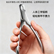Hanhan Paradise cat nail clipper stainless steel pet cat and dog nail clipper artifact nail clipper rabbit BXG