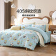 Fuanna children's bed four-piece set 100% cotton infant class A cartoon cotton double oversize bed sheet quilt cover pillowcase 1.8m bed 230*229