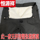 Hengyuanxiang (HYX) wool pants men's pants with fur lining and one-piece cotton pants for men and women, middle-aged and elderly self-heating graphene velvet official store flagship thickened whole sheet + environmentally friendly wool pants AD08 M _85-115Jin Jin is equal to 0.5 kg