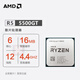 糜鸿AMD全新CPU 锐龙Ryzen R5 5600 5600GT/R7 5700X3D/5700G散片AM4处理器散片 AMD R5-5500GT 全新散片【核显】