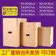 He Jiagong moving carton carton five-layer extra hard thickened moving packing box company campus migration carton large extra hard (no buckle) 80*50*60cm