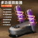 New smart shoe dryer, shoe dryer, household artifact shoe dryer, deodorizing, sterilizing, shoe drying, sterilizing, shoe drying, gray