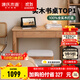 Genji Wood Language Selected Oak Desk Modern Simple Office Desk Computer Desk Nordic Log Style Home Study Desk Oak Log Color Single Drawer Desk 100*56*75cm
