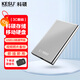 KESU mobile hard drive large capacity USB3.0 secure encryption high-speed external mechanical hard drive large U disk noble metal-Haoyue Silver + hard drive package 500GB