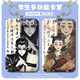 XMSJ Student High-Pretty Farm Card Set Shen Xiaobao Lutong Ao Guang Shen Gongbao Surrounding School Card Industrial Brand Water Cards Rope s15828 Card Set + White Bracelet