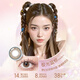 Bausch & Lomb half-year disposable colored contact lenses, size, diameter, myopia contact lenses, cube of light, 1 piece, 350 degrees