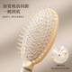 Fluffy air cushion comb long hair comb set combination air bag hair straightening comb student dormitory female household curly hair massage comb rib comb 1 piece pack cream white