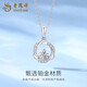 Lao Fengxiang Mobius PT950 platinum necklace for women platinum clavicle chain Chinese Valentine's Day gift for girlfriend and wife Platinum Mobius pendant about 1.6g free S925 silver chain