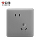 公牛G28星空灰开关插座面板全屋套装86型暗装斜五孔插座10A电源墙面 斜五孔10只（优先发货）