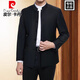 Pierre Cardin high-end no-iron wool men's suit autumn middle-aged and elderly professional wear tunic stand-up collar dress dad outfit 5532-1 Navy blue stand-up collar suit XL 180 recommended 135-150 Jin Jin equals 0.5 kg