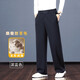High-end autumn and winter mulberry silk wool pants wide leg men's casual pants loose straight sports pants men's pants dark blue (button style) (mulberry silk wool wide leg) One size fits all XL 142-152Jin Jin equals 0.5 kg