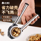 Beige walnut clamp, walnut opener, walnut cracker opener, multi-functional nut clamp, corer and peeler, fog ash clamp, easy to open the shell without splashing