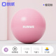 Langwei Yoga Ball Pilates Fitness Ball Thickened Explosion-proof Training Children and Pregnant Women Balance Exercise Yoga Equipment Sakura Pink 55cm