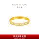 Chow Tai Fook ING
