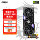 MSI 5070TI Shenlong Molong Wantushi e-sports game professional design AI computing intelligent learning desktop computer graphics card RTX5070TI 16G Molong OC